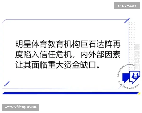 2026年全球学校联赛启用世界橄榄球联合会认证T1赛制引发关注