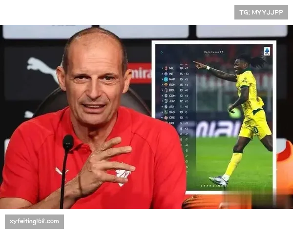 阿莱格里在欧冠决赛前的战术准备与阵容选择智慧